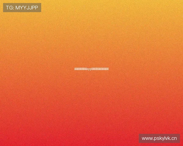 鲨鱼直播官方最新app下载入口及使用指南详解